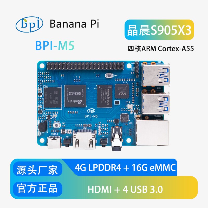 Banana Pi Bpi-M5 - Banana Pi BPI-M5 Papan Pengembangan Perangkat