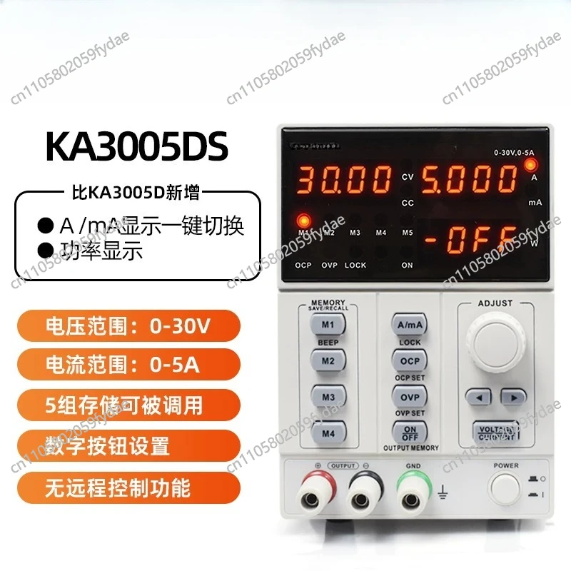 Programmable Dc Power Supply 60V 5A - Catu Daya DC Laboratorium yang Dapat