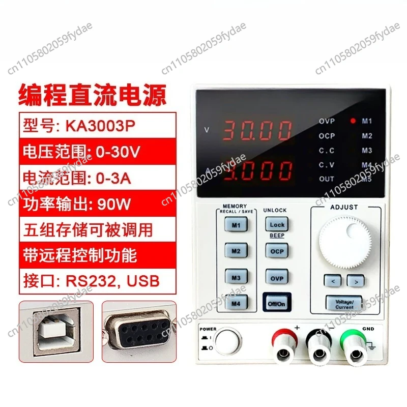 Catu Daya DC Laboratorium yang - Programmable Dc Power Supply 60V 5A ulasan dan harga